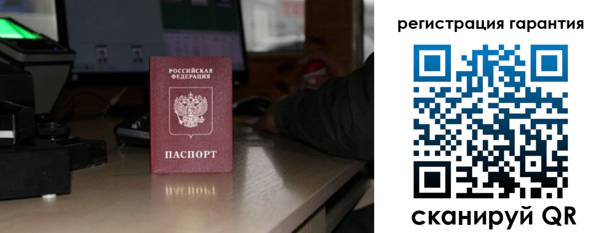 прописка законно в Приозерске
