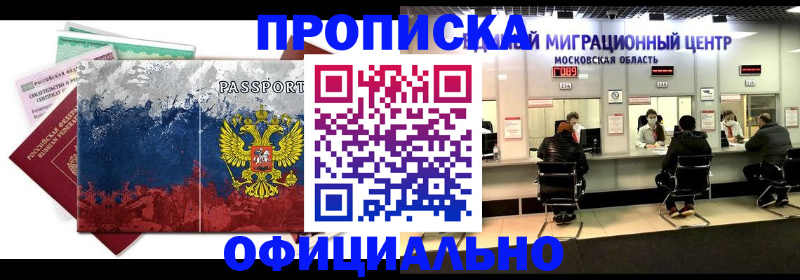 регистрация в Приозерске