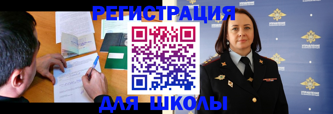 временная регистрация купить в Приозерске